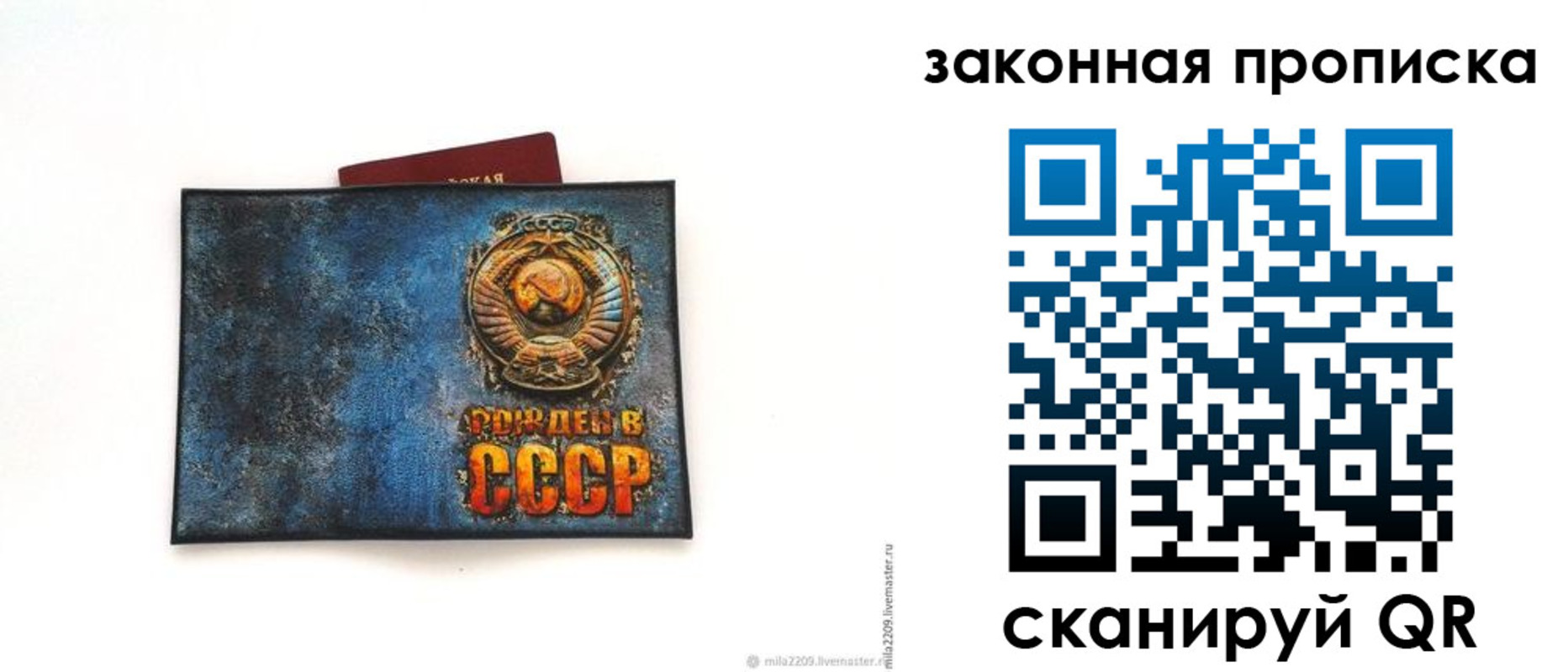 временная регистрация для всех в Кубинке