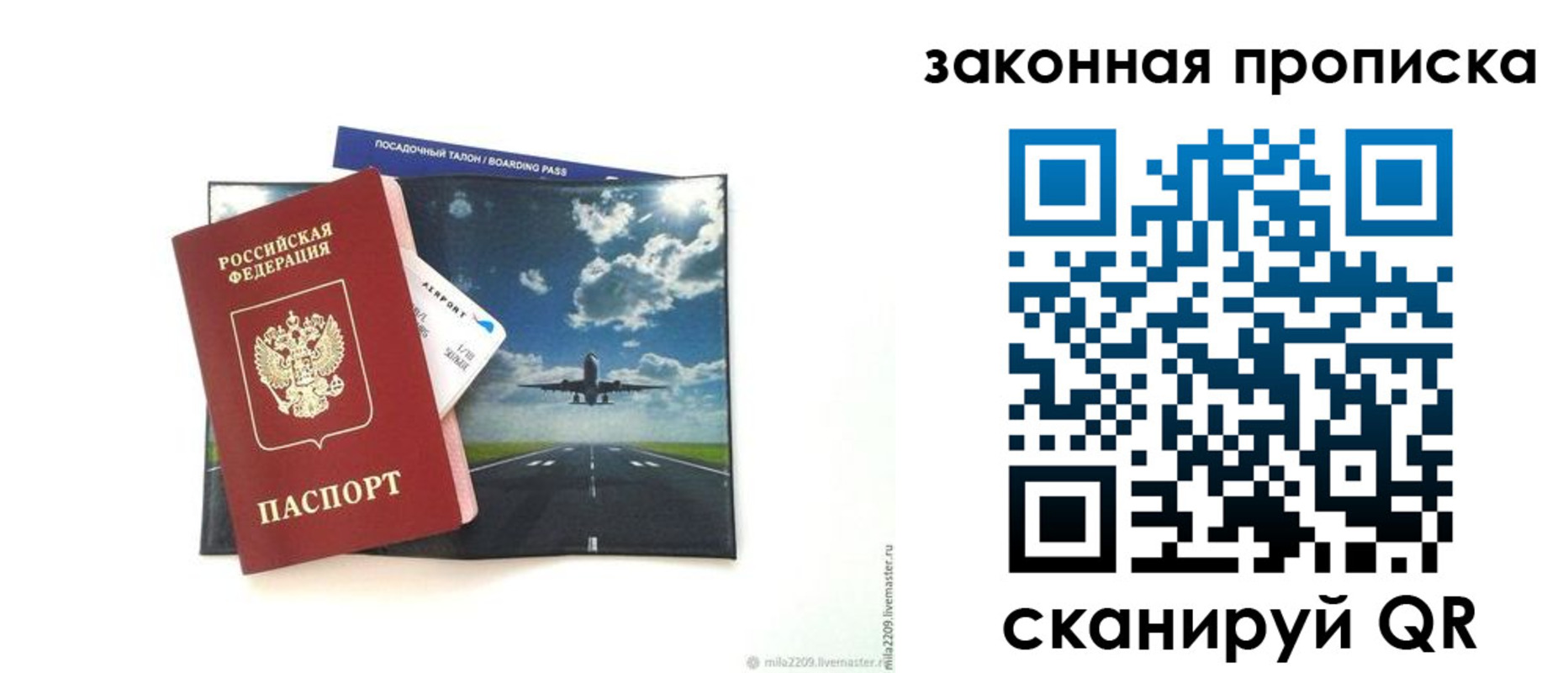 найти адрес прописки в Кубинке